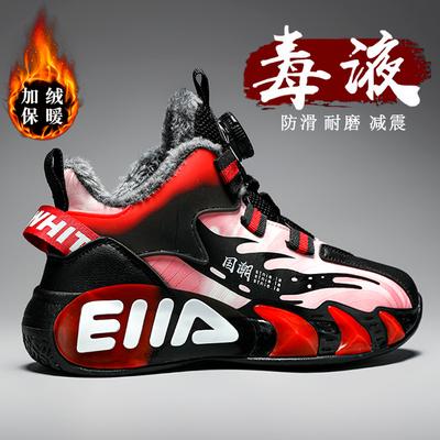 Classmate Boys Sports Shoes Fleece Thickened Winter New Children's Large Cotton Shoes Boys Red Basketball Shoes
