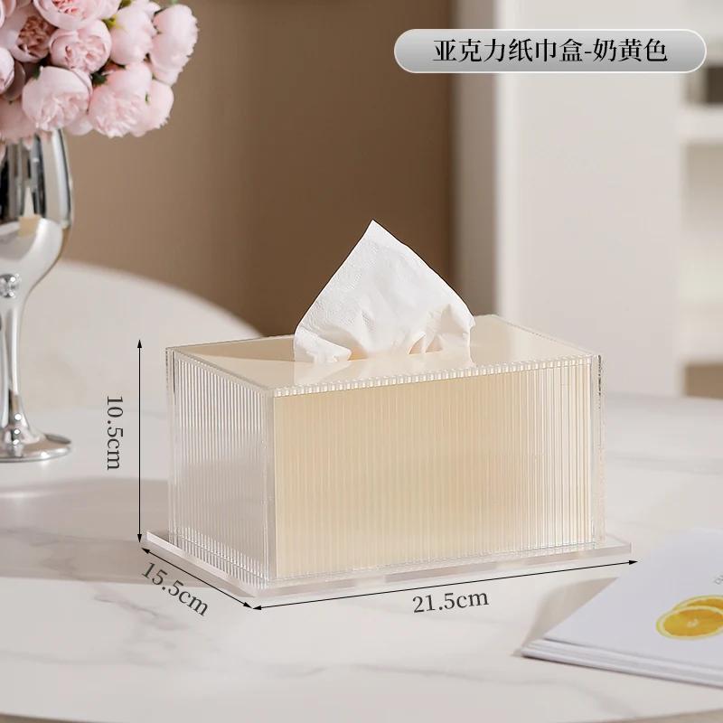 Rectangular Acrylic Tissue Box High-end Desktop Napkin Holder Creative Tissue Box Living Room Coffee Table Restaurant Decoration