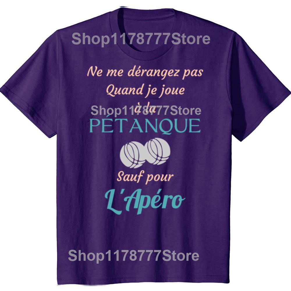 

Funny Pétanque Bowler Boules Petanque Sport T Shirts Cotton Birthday Gifts Mens Clothing Fashion Casual Loose Oversized T Shirt 4XL