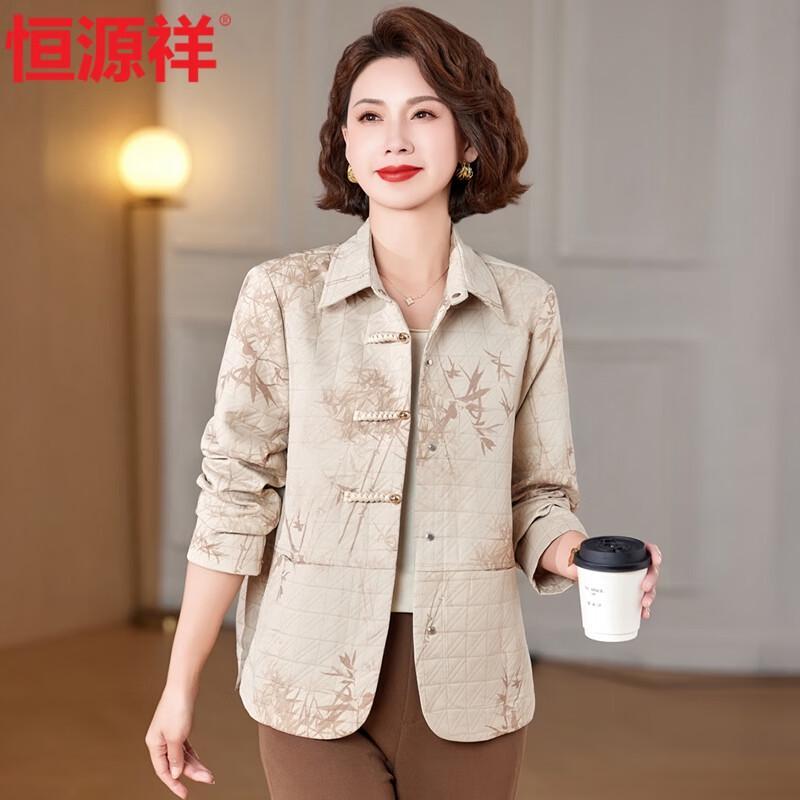 Hengyuanxiang Women's Autumn Chinese Style Jacket