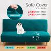 Armless Sofa Cover, 2-Seater/3-Seater, Stretchable, Stays In Place, Protects Sofa, Non-Slip, Washable, Suitable for All Seasons, Nordic Style, Protect