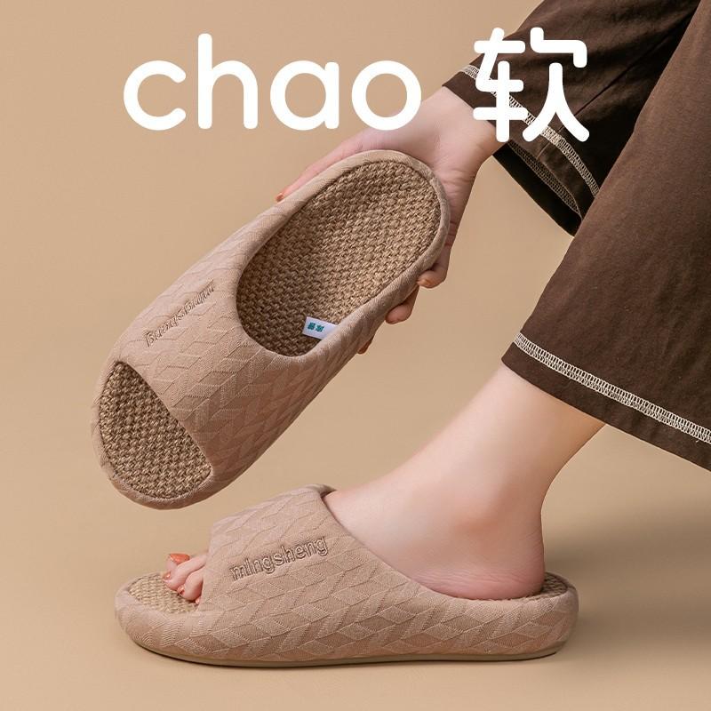 New home antibacterial linen slippers women s summer indoor non-slip home cool slippers men s four seasons 36-37