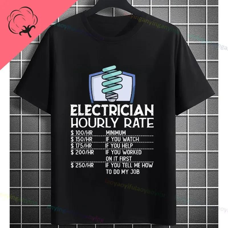 100 Cotton Funny Electrical Design Tshirt Electrician For Unisex Crew Neck Short Sleeve Powerline Electricians Tee
