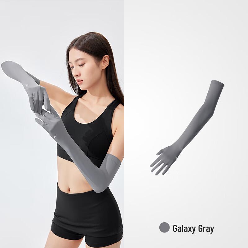VVC UV Protection Ice Sleeves