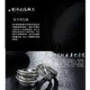 Adjustable Open Ring Couples Vintage Angel Feather Design Unisex Copper Plated Geometric Band