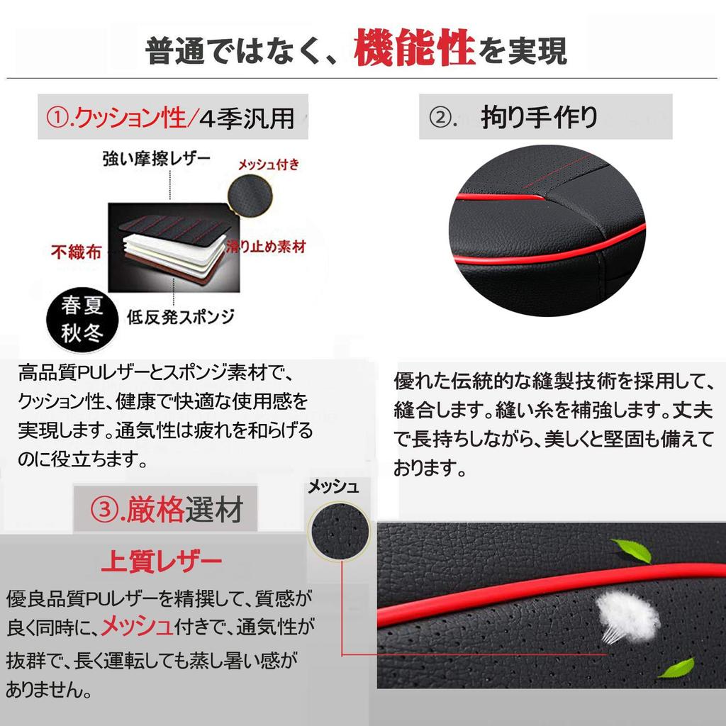 Faux Leather Car Seat Cushion Universal Fit 55cm x 55cm x [inotenka] Covers, Mats, Breathable, Non-Slip, (Approx. 55cm, Black) (Black Only, Approx.