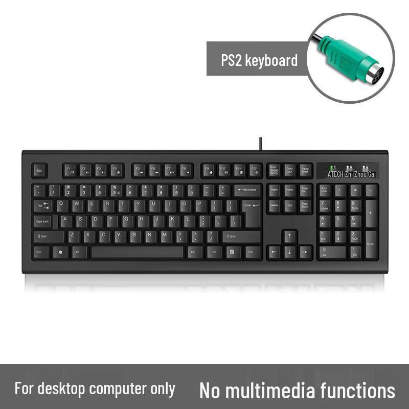 

A4TECH KR-85 Wired Membrane Keyboard