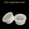 Reusable Insert Type Floor Drain Grid PVC 50-160 Round Upgraded Thickened Simple Sewer Building Materials Bathroom Accessories