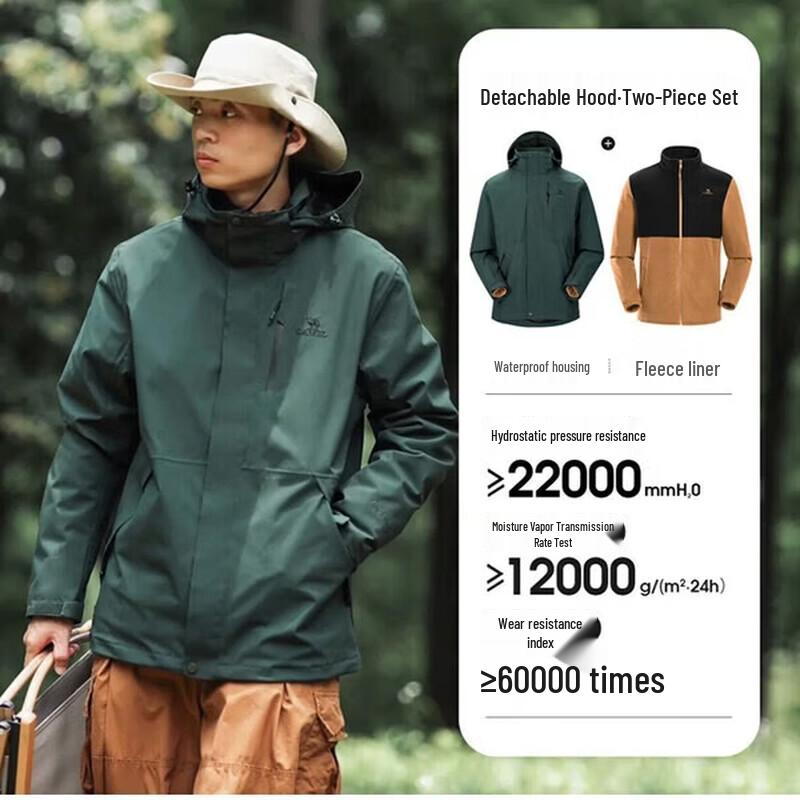 CAMEL Outdoor 3-in-1 Waterproof Fleece Lined Jacket XXXL