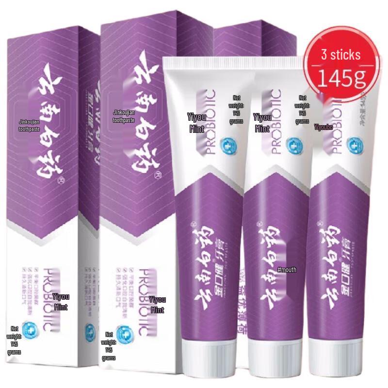 

Yunnan Baiyao Fresh Breath Mint Toothpaste
