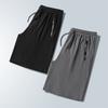 Summer Men's High Stretch Ice Silk Plus Size Pants Zipper Ice Silk Shorts Men's Loose Basketball Ice Silk Shorts Running Speed Dry Shorts