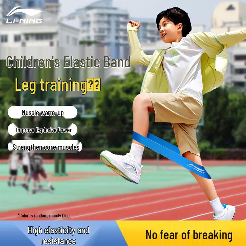 Li-Ning Mini Resistance Bands