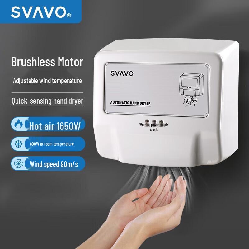 Rewo Automatic High-Speed Hand Dryer