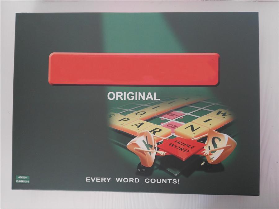 Upgraded English-French Spelling Game: Teaching Aid & Competition Chess.