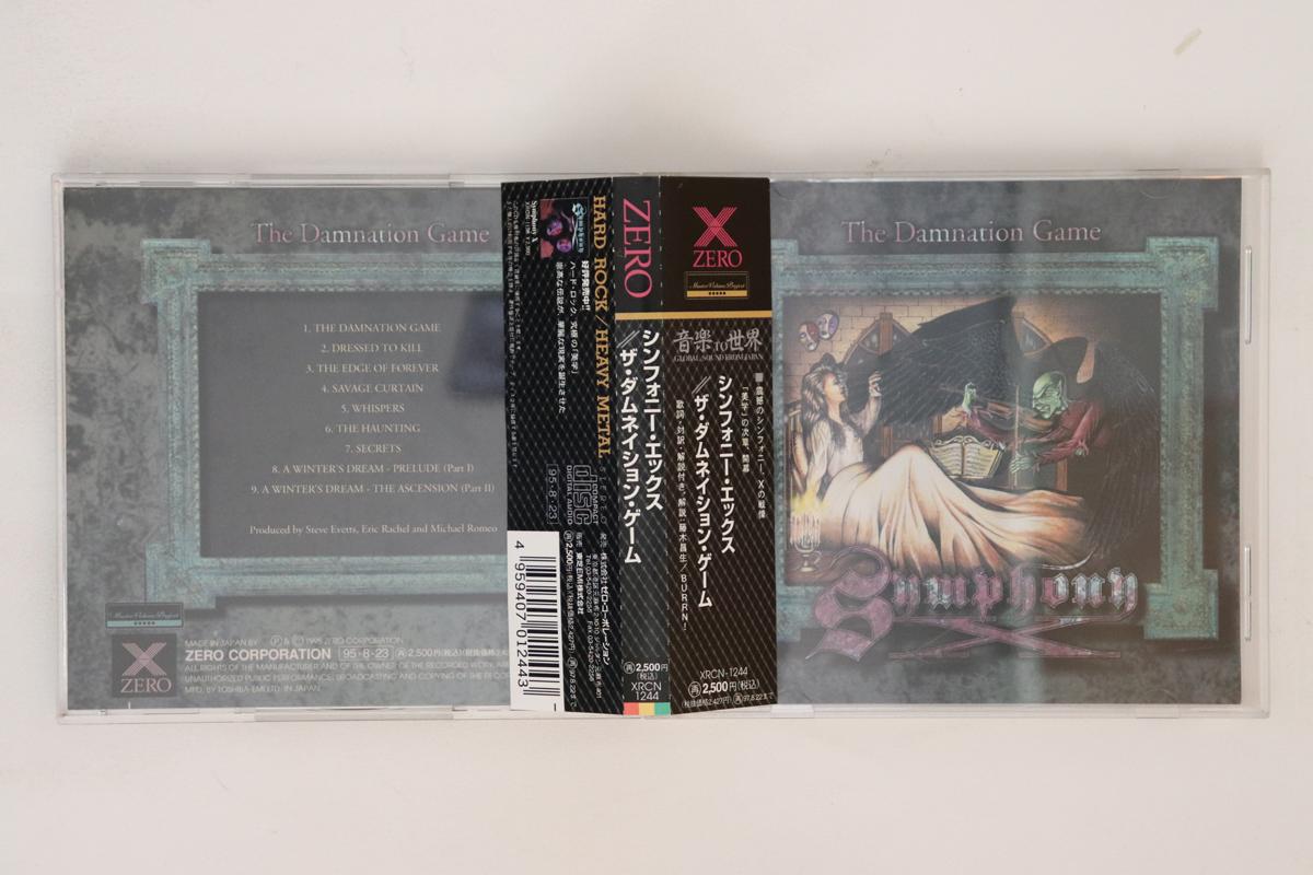 

CD SYMPHONY X - Damnation Game XRCN1244 ZERO CORPORATIO 1995 Япония Оби Металл