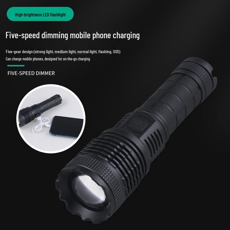 Jujingyang P70 High-Power Rechargeable LED Flashlight