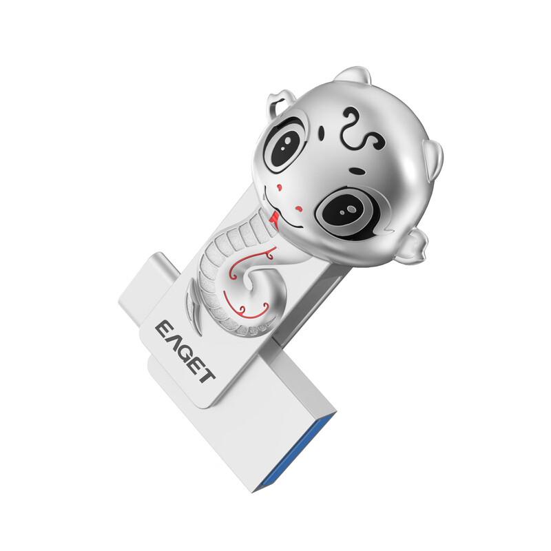 

Yijie HT18 Year of the Snake Dual Interface Flash Drive