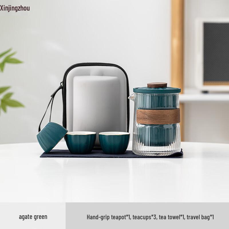 Xin Jing Zhou Portable Travel Tea Set