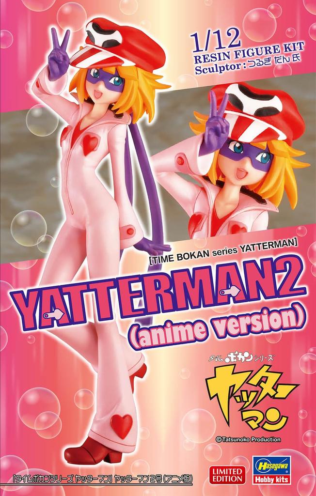 Hasegawa Time Bokan Series Yatterman Yatterman 2 Scale Unpainted Resin Kit SP619 No. (Anime Version) 1/12 (Human/Animal)