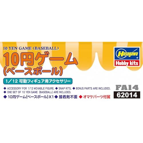 Hasegawa 1/12 Movable Figure Accessory Series 10 Yen Game (Baseball) Plastic Model FA14