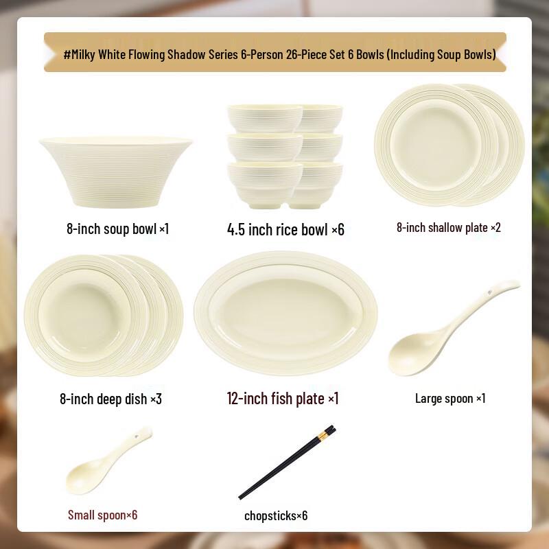 Mordelanka 42-Piece Cream Style Dinnerware Set with Casserole