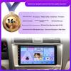 Wireless CarPlay Navigation Screen for 09-13 Toyota Highlander/Camry Models
