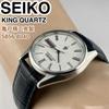 [USED] SEIKO KING QUARTZ Day-Date Watch 5856-8040 Made in Kameido
