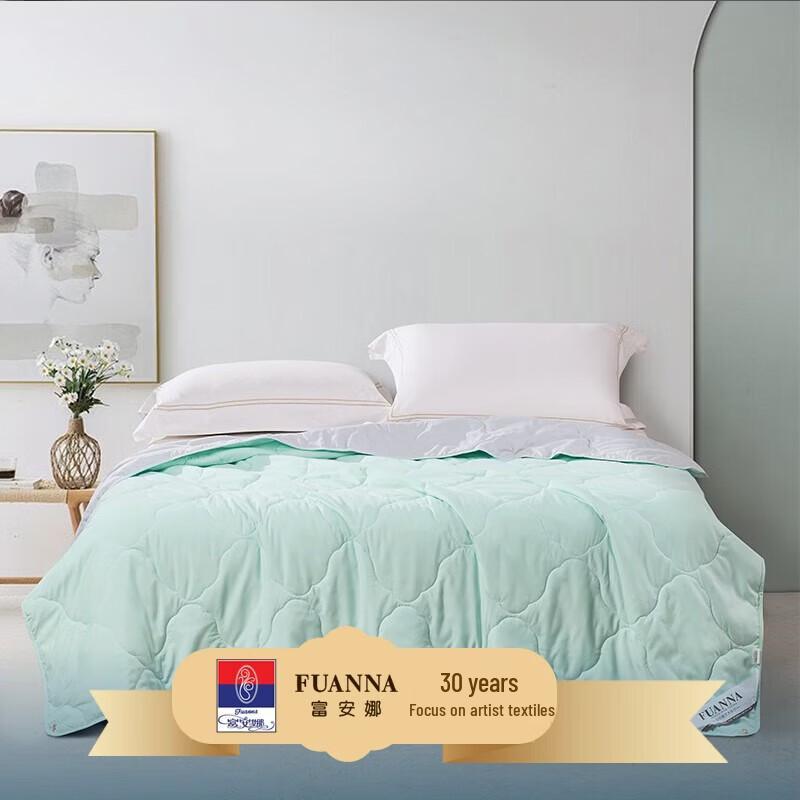 FUANNA Soft Summer Cooling Quilt