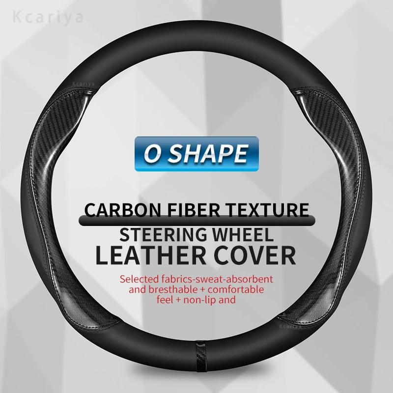 Carbon fiber Cow Leather Car Steering Wheel Cover For BYD Atto 3 Tang F3 E6 Yuan Plus Song Max F0 Qin G3 I3 Han Auto Accessories