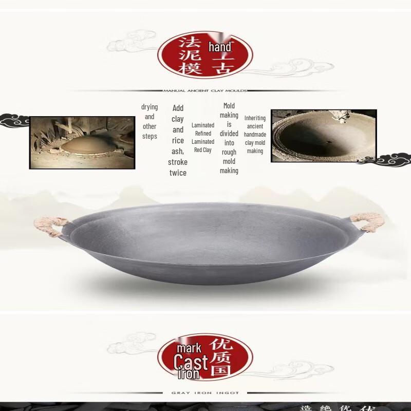 GOWKE Traditional Cast Iron Wok