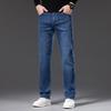 Men's Loose Straight Leg Stretch Jeans