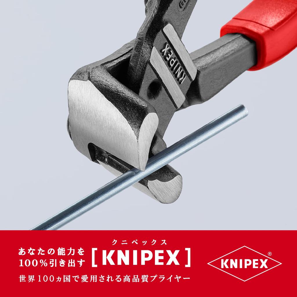 KNIPEX Ball End Cutting Nippers 6102-200