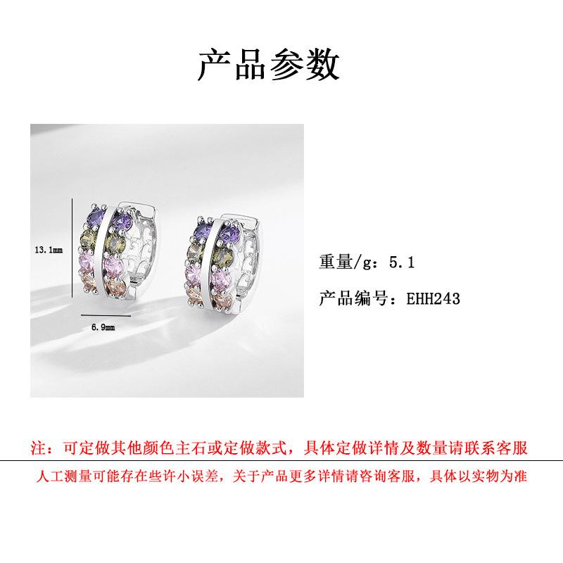 Copper Alloy Electroplated Real Gold Colored Zircon Earrings, High-End Niche Earrings, Earrings, Ear Buckles.