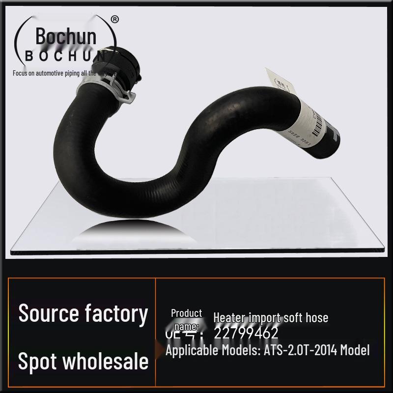 Cadillac ATS/ATSL 2.0T Heater Inlet/Outlet Radiator Hose Accessories