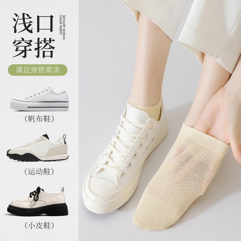 Socks Summer Thin Mesh Breathable Boat Socks 7A Antibacterial And Anti-Odor Cotton Socks Versatile Solid Color Socks Pure Cotton Socks