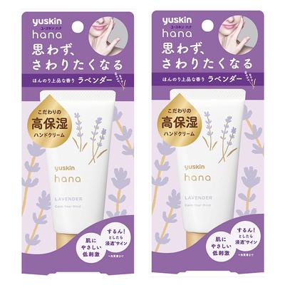 Yuskin Hana Hand Cream Low Single 50g (Highly Moisturizing, Irritation) (x 2)