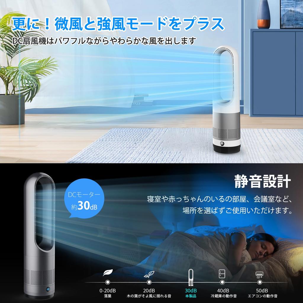 Fyzuf Tower Fan DC Motor Great Savings On Electricity Electric Living Room Bladeless DC Quiet 8 Levels of Air Light Strong Large Air Left and Right 9H