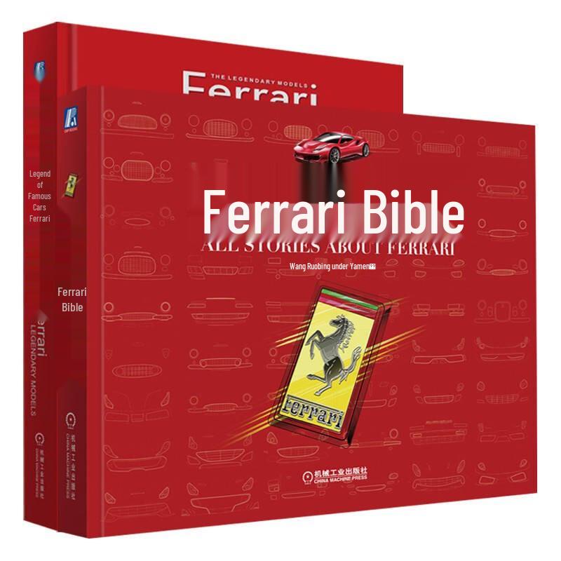 Legendary Cars: Ferrari & Ferrari Bible 2-Book Set