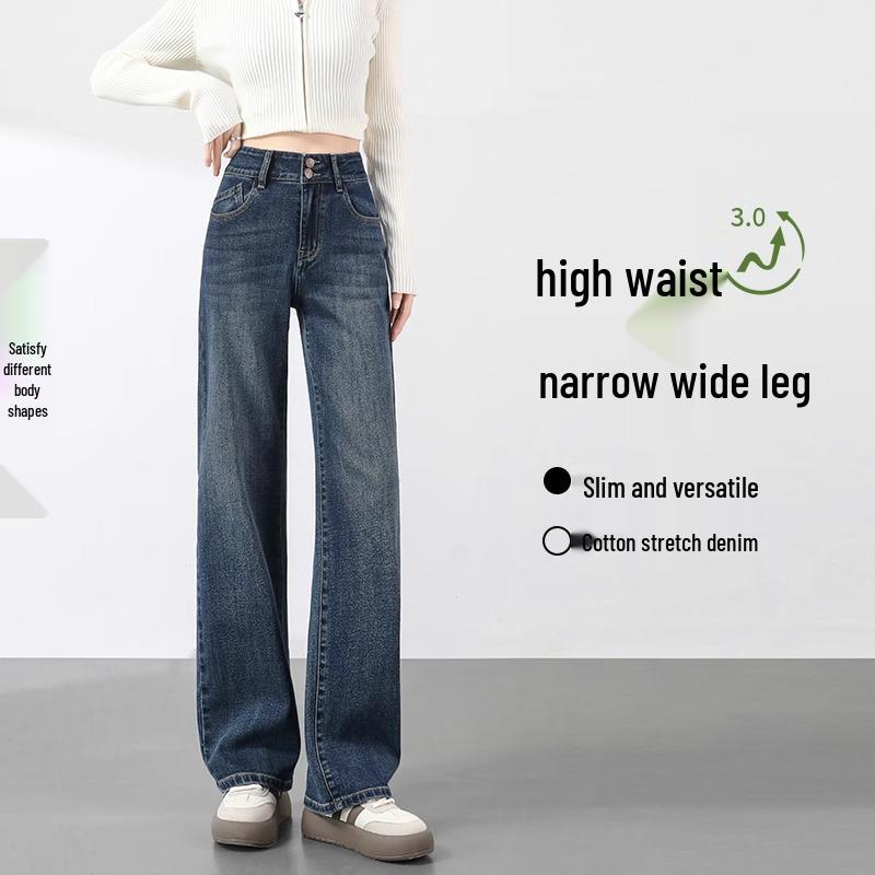 

Весна 2025 Женский тренд джинсов с высокой посадкой, широкими штанинами и облегающими прямыми штанинами 28 for 53-58 kg