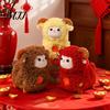 Rabbit Plush Toy Lucky Sheep Toy, Chinese Zodiac Lamb Doll with Fu Embroidery, Soft Skin Friendly Auspicious New Year Mascot, Cute Home Decor,