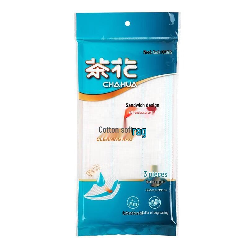 Chahua Cotton Soft Kitchen Cleaning Cloths