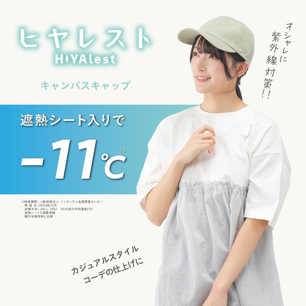 Beisia Women's Heat-Shielding Sun Protection Hearest Canvas Cap, Khaki, 100% Cotton, Free Size