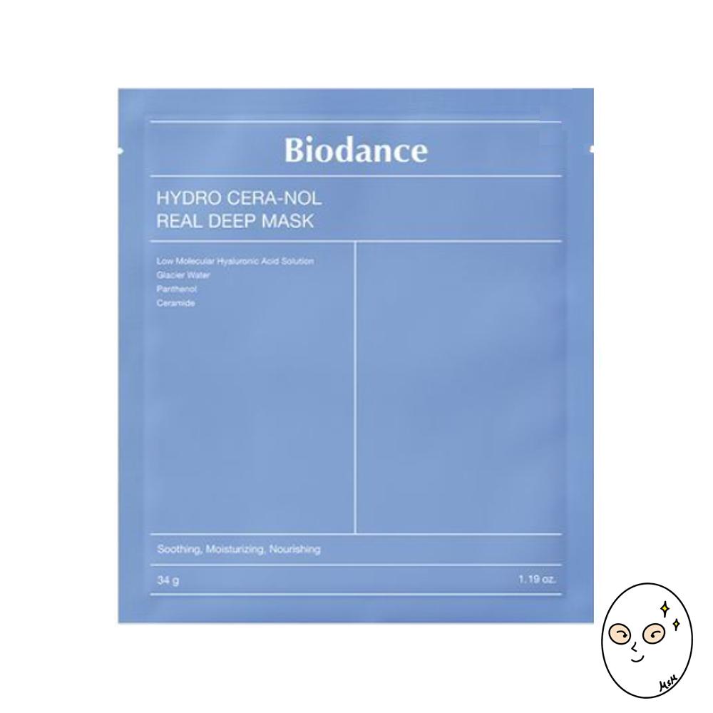 Biodance Real Deep Mask (Option 4)