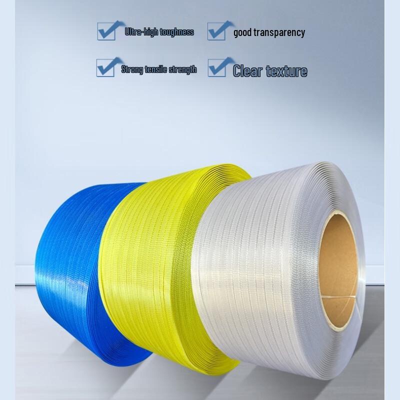 Gepai PP Hot Melt Strapping Tape 12mm*0.7*3000m