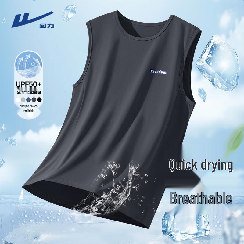 Warrior Men's Quick-Dry Sleeveless Sports Vest