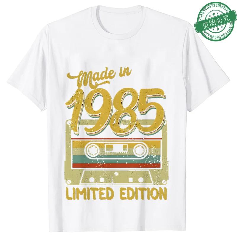 1985 40 Years Old Tops Fashion 40th Birthday Gift for Men T-shirt Vintage Summer Streetwear Short Sleeve Tees Oversized Clothing