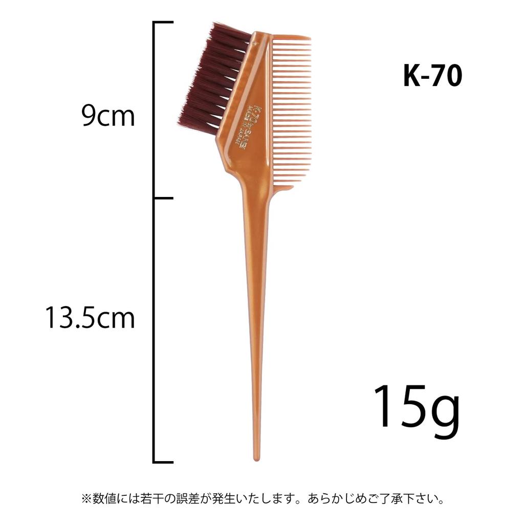 Sunbee Industry Made In Japan Hair Dye Brush Soft K-70 (Bronze)