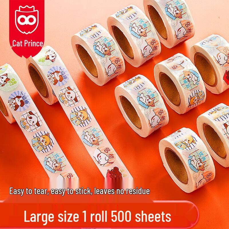 Waterproof Kids  Round Reward Stickers