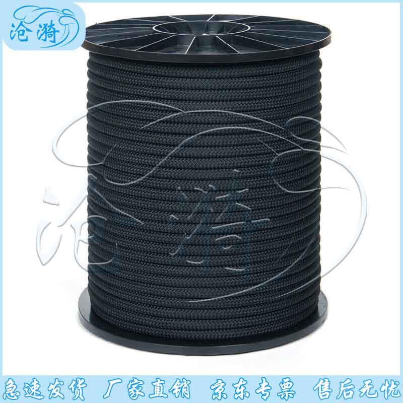 9mm Outdoor Static Climbing and Rescue Rope