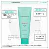 BRINGGREEN Tea Tree Cica Soothing Cream Plus 100ml For and fluctuating Cica moisturizing Made in - oily, sensitive, skin. cream. Korea.